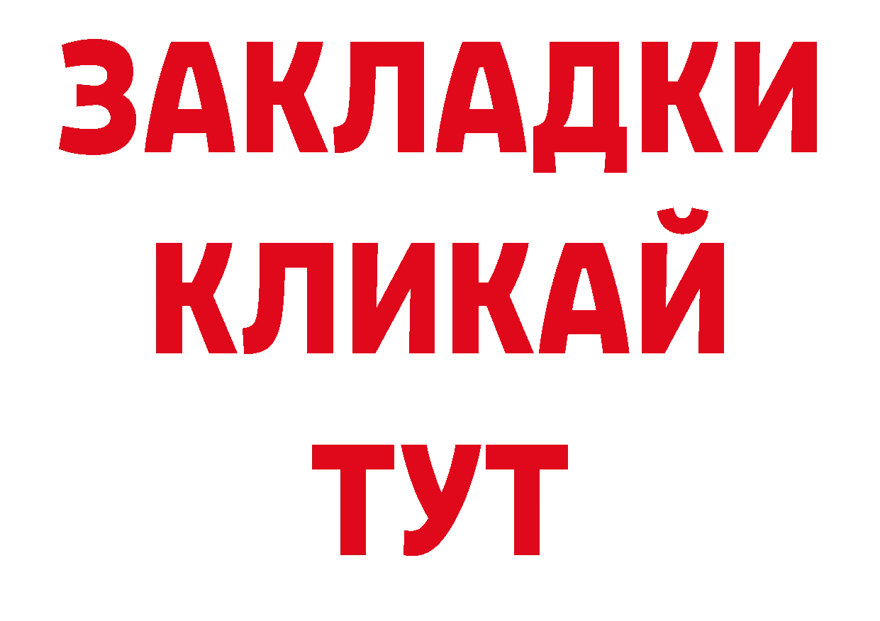 Где продают наркотики? дарк нет телеграм Любим