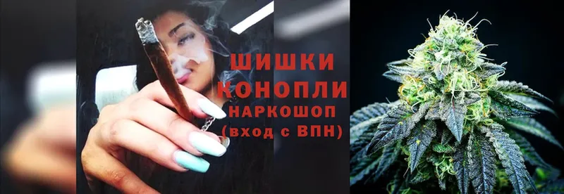 купить  цена  Любим  Бошки Шишки Ganja 